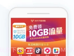 连尚万能上网v1.18截图