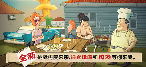 最后60秒中文版1.18截图