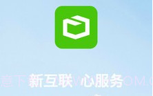 保质期助手专业版V8.17截图