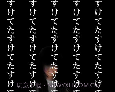 停滞(止まれ)v1.17截图