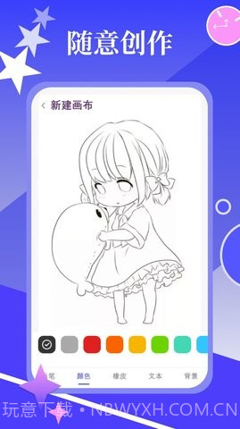 春木漫画园v1.10.2.15截图