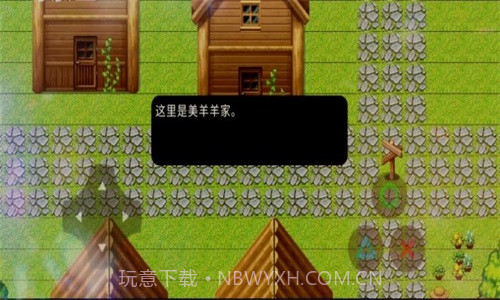 喜羊羊与灰太狼之血寂v0.19截图