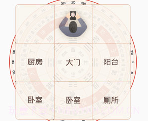 手机风水罗盘免费v1.0.18截图