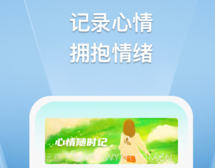 小鹿快充v1.0.21截图