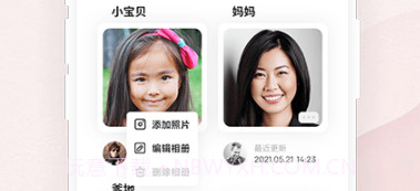 时光册v1.2.17截图