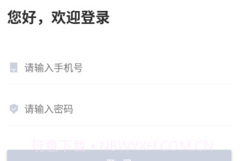 佳友租车运营端appV1.0.19截图