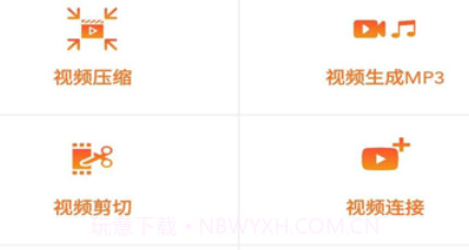 西瓜剪辑v1.0.22截图