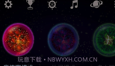 osmos手游v2.3.19截图