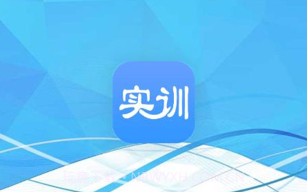 天堰实训中心教学管理v2.6.3.0.20截图
