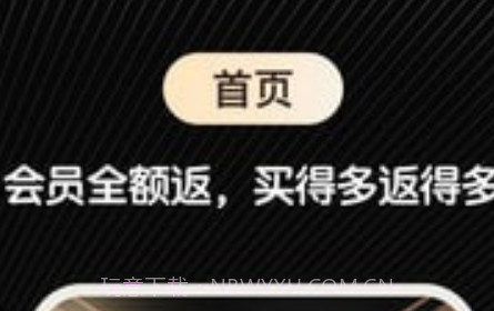 快省购v1.0.24截图