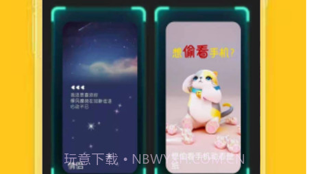 动漫迷壁纸v1.0.20截图