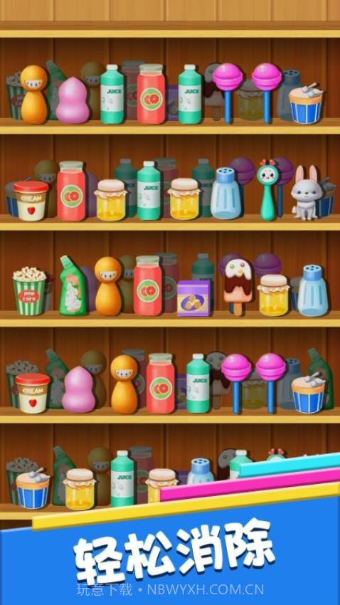 连线解谜正版v2.0.00截图