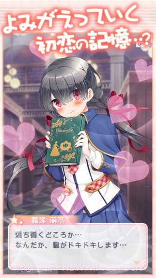 用壁咚改变人生汉化版1.11截图