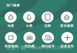 便利饶河v1.0.21截图