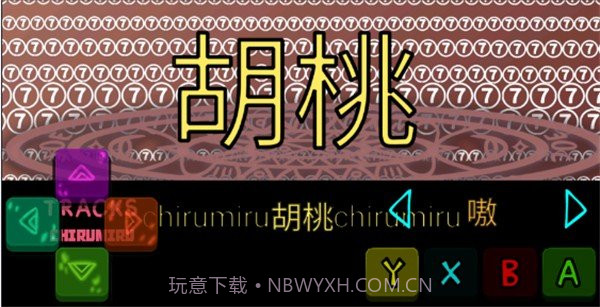 原神模组2.00.7.8截图