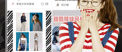 试衣间穿搭v1.0.19截图