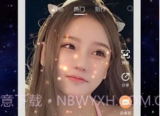 全民来电秀高级v1.1.17截图