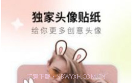 次元滤镜v1.0.19截图