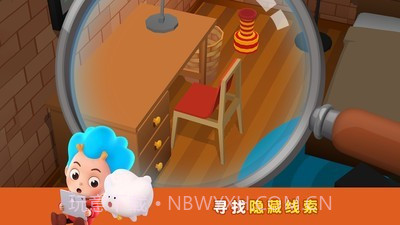 破案小专家v2.20截图