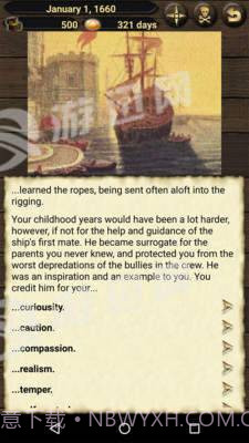 海盗与商人官网版1.10截图