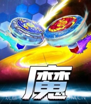 魔幻陀螺爆裂兽魂v1.0.22截图