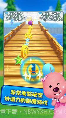 波鲁鲁冰雪大冒险官网版1.10截图