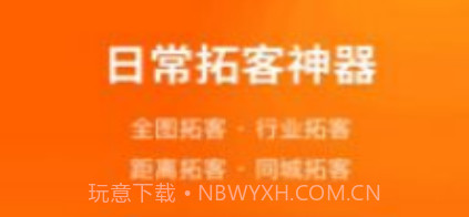 魅客MACAL扩客v1.1.26截图