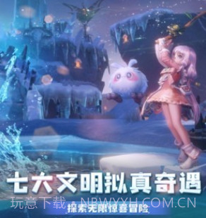 梦想新大陆v1.0.22截图