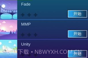 钢琴块3别踩白块v6.4.16截图