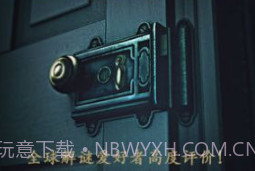 未上锁的房间4往逝v3.15截图