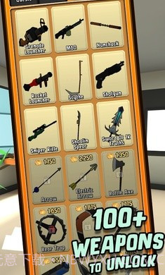 暴打你的老板1.1.17截图