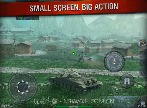 坦克世界闪电战v1.5.0.17截图