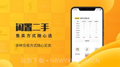 胖虎v4.4.21截图