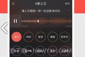 唱歌修音(唱歌修音神器手机软件)V10.2.5 安卓最新版V10.2.18截图