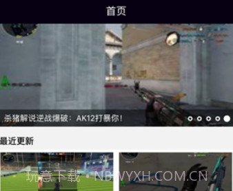 小狐妖游戏库v2.2.24截图