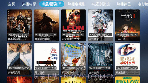 小林子TVv1.2.17截图