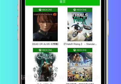 3233开心乐园v1.0.17截图