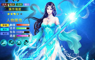 远古封神v1.15截图