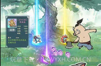 寻道大千无限桃子版v1.7.20截图