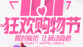 淘淘优惠宝v1.2.21截图