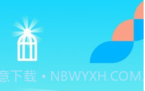 快反应画线v2.19截图