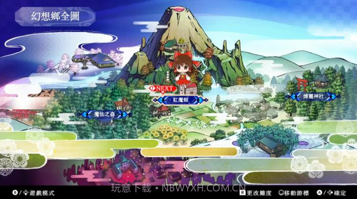 东方咒术泡泡手机版v1.17截图