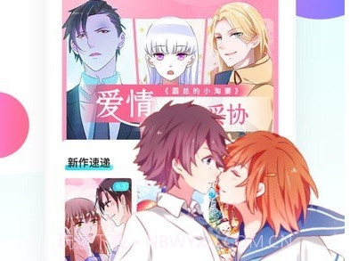 picacgo哔咔v2.19截图