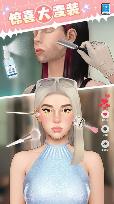 女神就是姐完整版v1.0.4截图