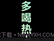 万象息屏免费版v1.0.19截图