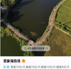 去哪儿钓鱼v1.0.21截图