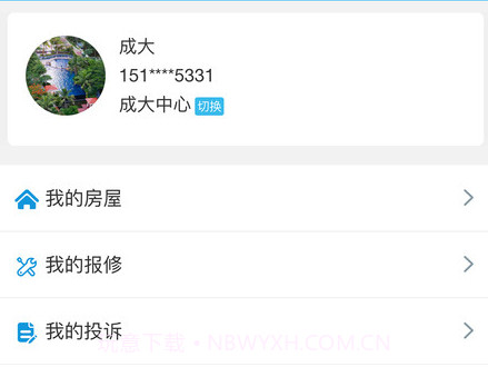 数字桥v1.0.8.15截图