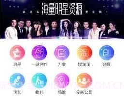 娱丝儿v1.2.16截图