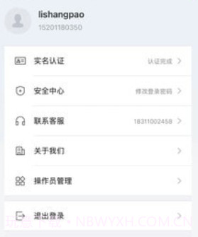 还复v1.0.19截图