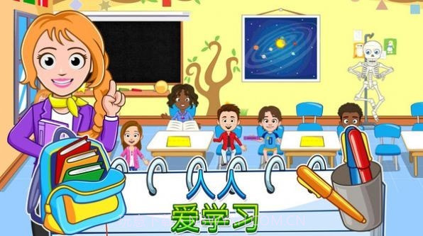 我的小镇学校v1.25截图